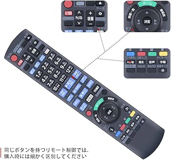 Amazon | CLVIZCXOM N2QAYB001055 ブルーレイプレーヤーリモコン for