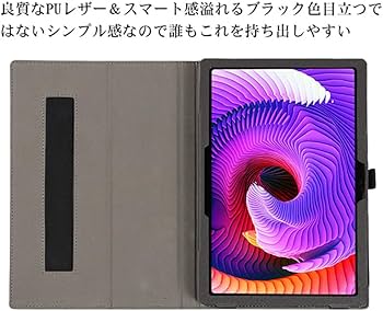 Amazon.co.jp: 【E-COAST】Z会専用タブレット 第2世代 ケース Z会専用