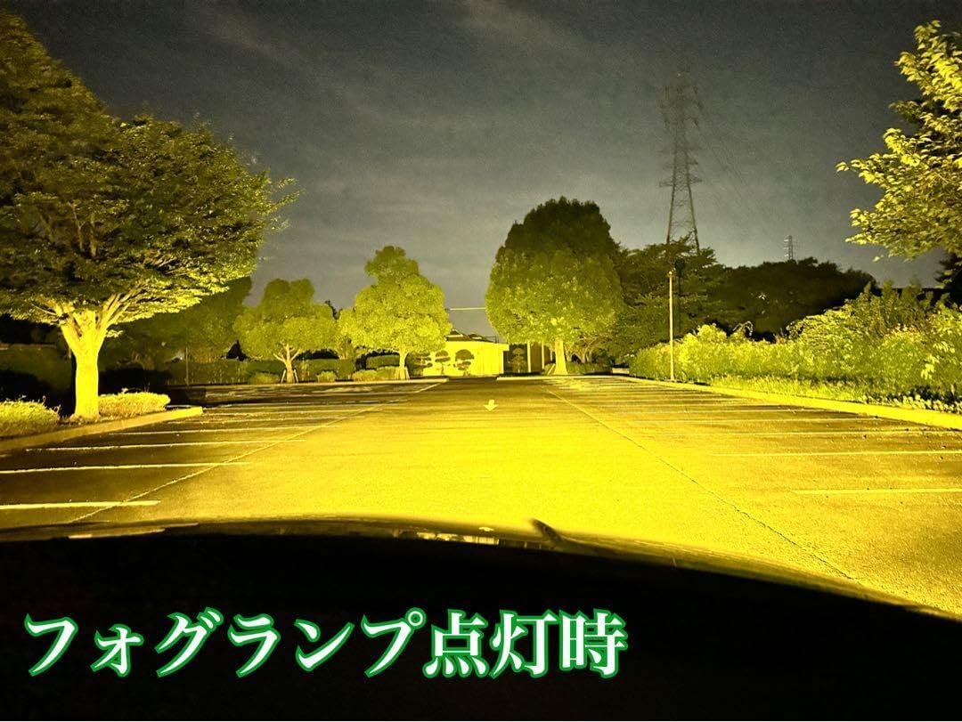 裂光シリーズ!! 裂光シリーズ!!33800lm L1B用 イエローフォグランプ!!