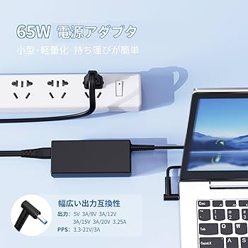 Amazon.co.jp: Chinronelh 65W 充電器 ノートパソコン 電源アダプター