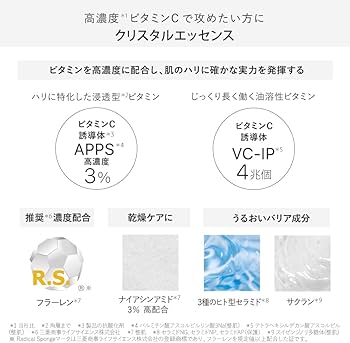 Amazon.co.jp: 【先行美容液】トゥヴェール クリスタルエッセンス 21mL