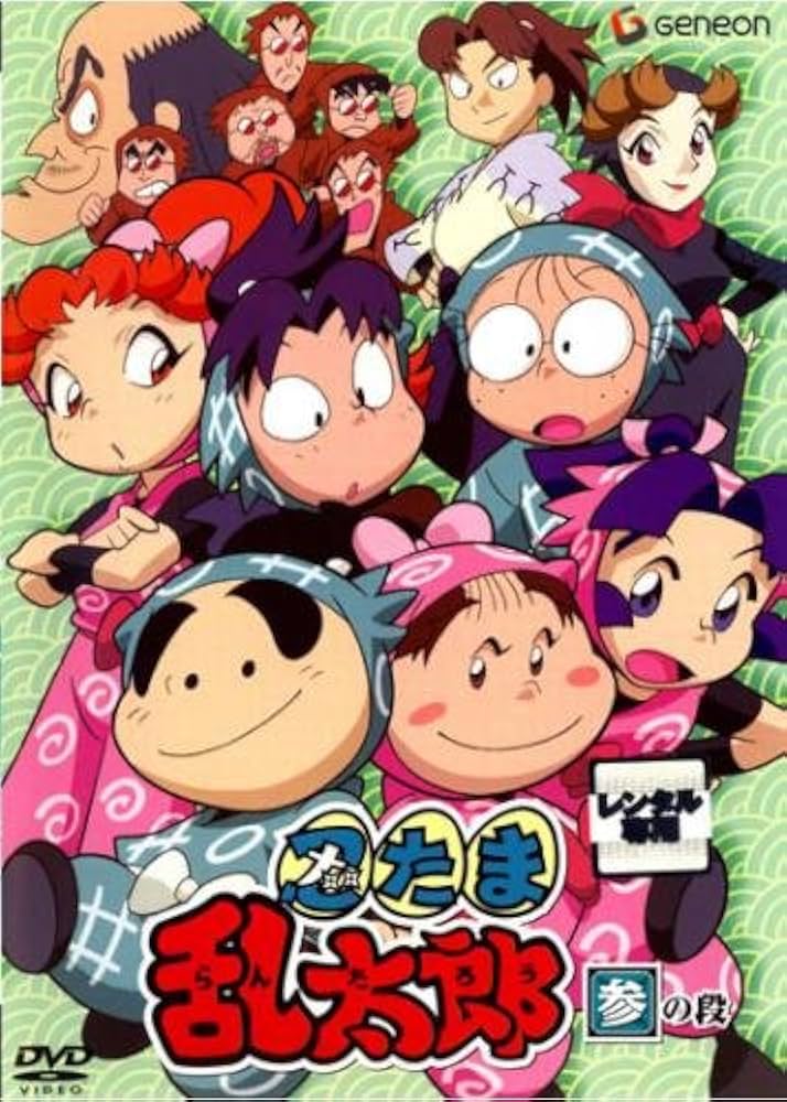 Amazon.co.jp: 忍たま乱太郎 参(第25話〜第36話) [レンタル落ち] : DVD