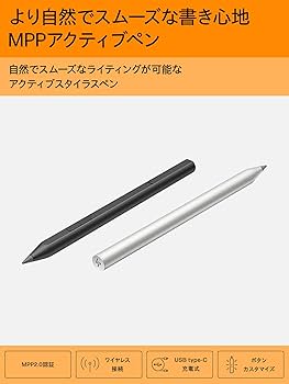 Amazon.co.jp: HP MPP アクティブペン Microsoft Pen プロトコル2.0