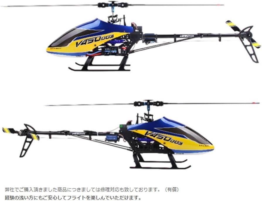 Amazon | ラジコン ヘリコプター プロポ日本語説明書付 WALKERA NEW