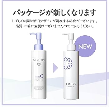 Amazon.co.jp: 【ピーリングジェル】 SIMIUS シミウス メンズ