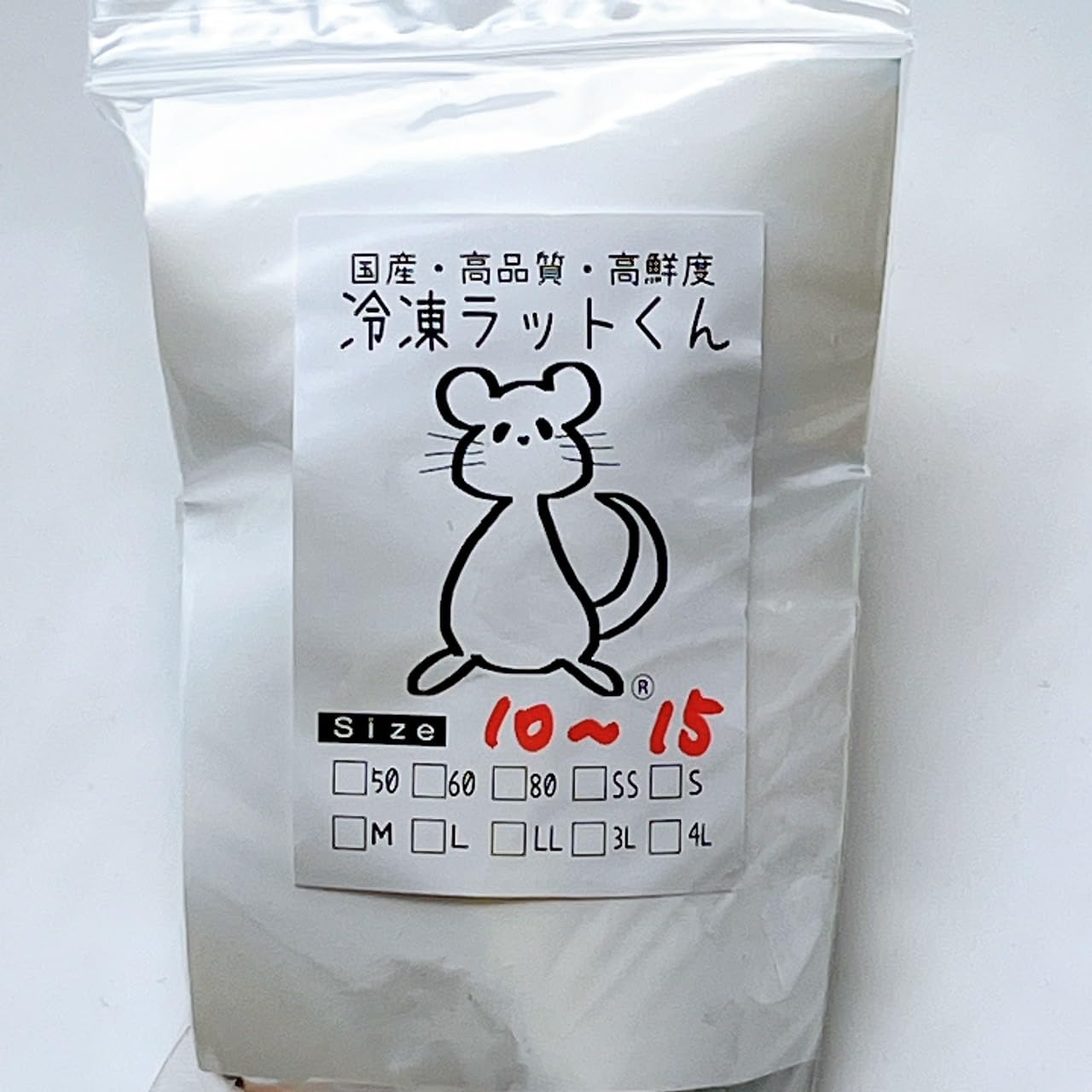 Amazon | 国産冷凍ラット (ベビー M 10~15g 5匹入り) | 冷凍ラットくん