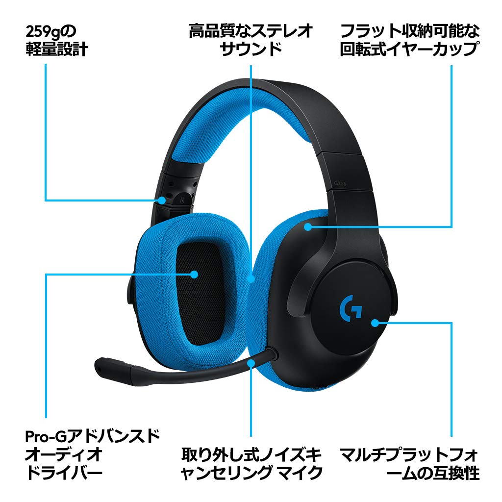 Amazon.co.jp: ゲーミングヘッドセット Logicool ロジクール G233