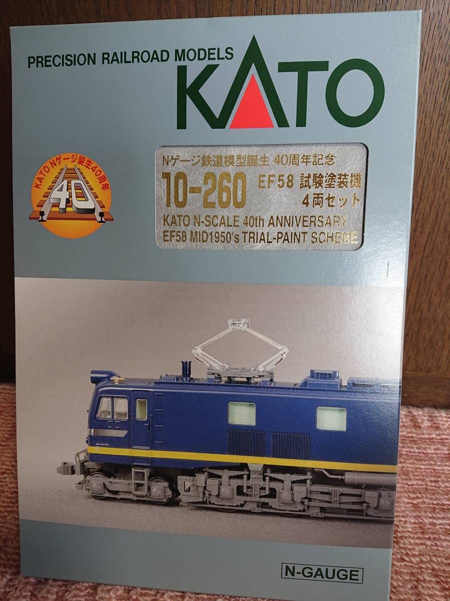 Amazon | KATO EF58試験塗装機4両セット(10-260)◎完全未走行