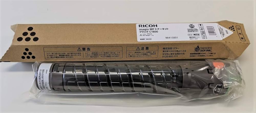 Amazon | リコー RICOH イマジオ MPトナーキット C1800 ブラック
