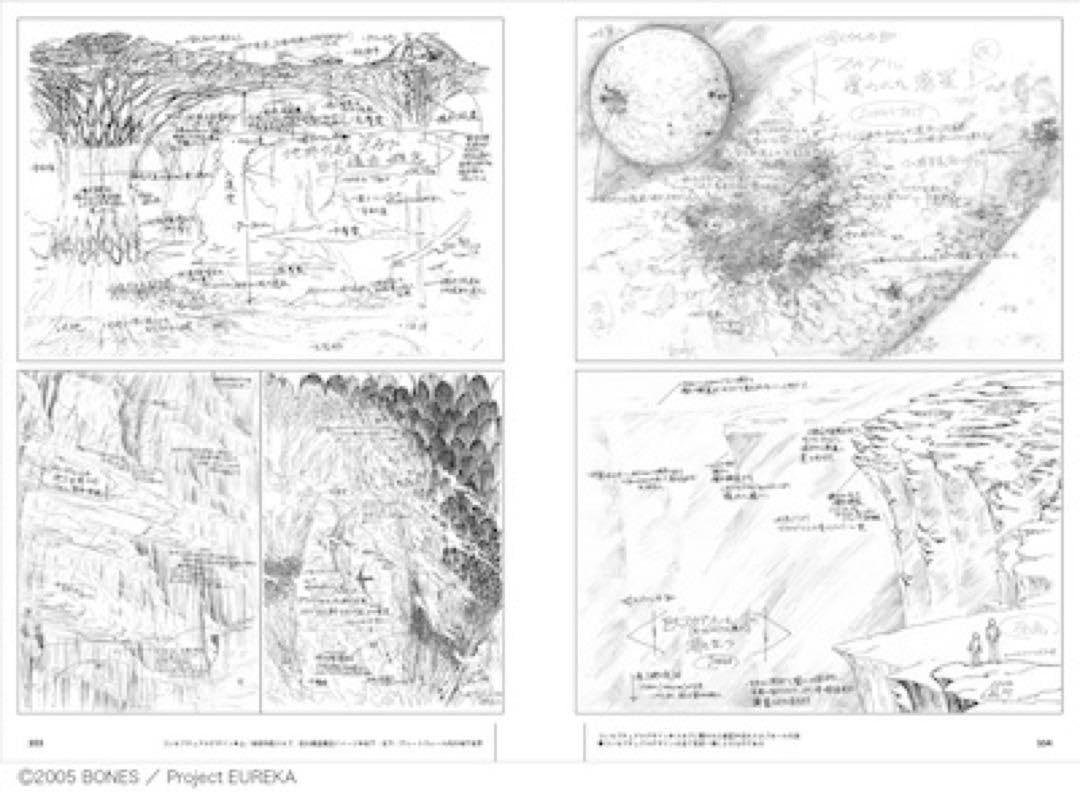 Amazon.co.jp: 吉田健一描き下ろし 限定色紙付 交響詩篇エウレカセブン