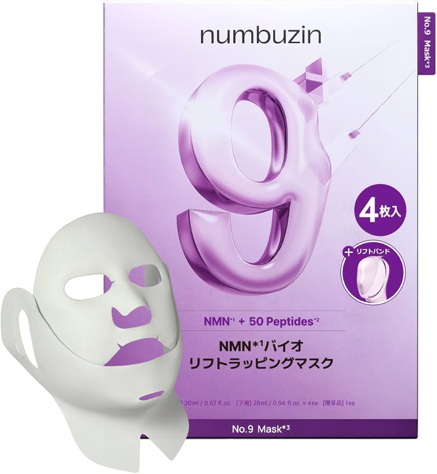 Amazon.co.jp: ナンバーズイン(numbuzin) シートマスク 9番 NMNバイオ