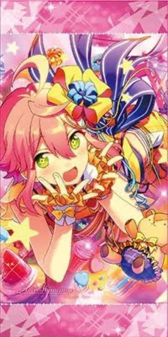 アウトレット 5/29迄 限定価格 あんスタ 姫宮桃李 フレグランス