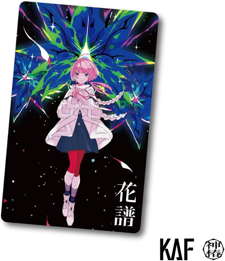 Amazon.co.jp: 花譜 DATA COLLECTION BOOK 怪歌（再） CARD ver