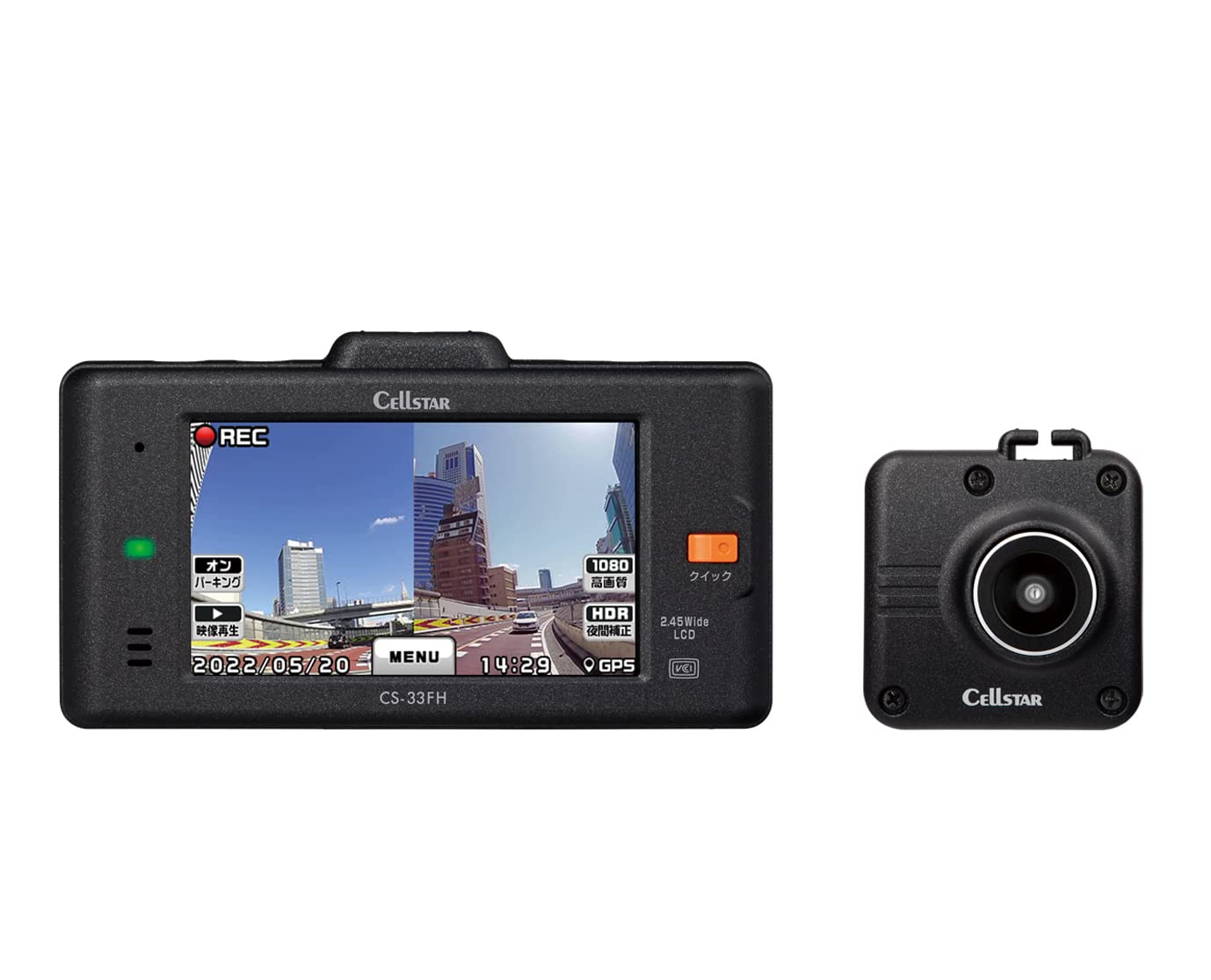 Amazon.co.jp: セルスター ドライブレコーダー 前後2カメラ CS-33FH