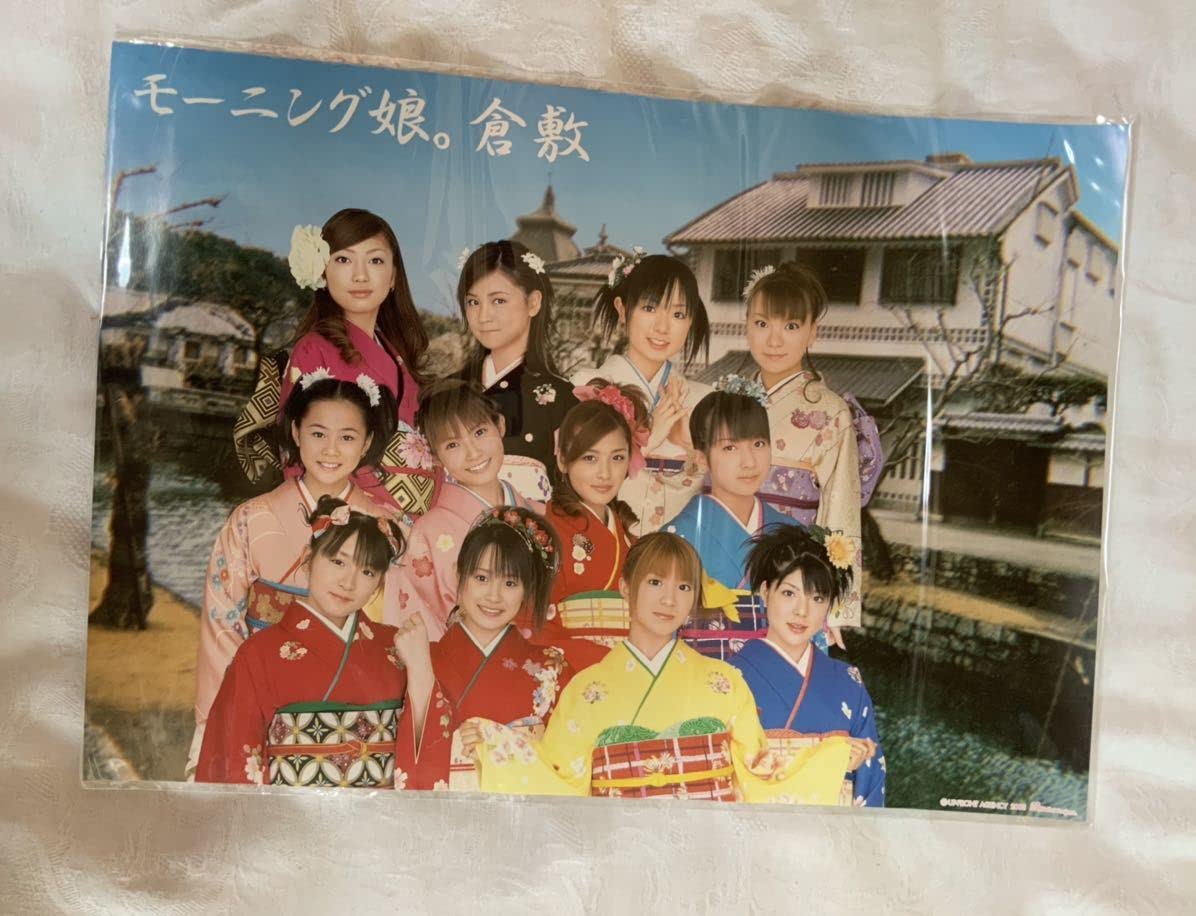 Amazon.co.jp: モーニング娘。倉敷 ピンナップポスター 着物衣装 安倍