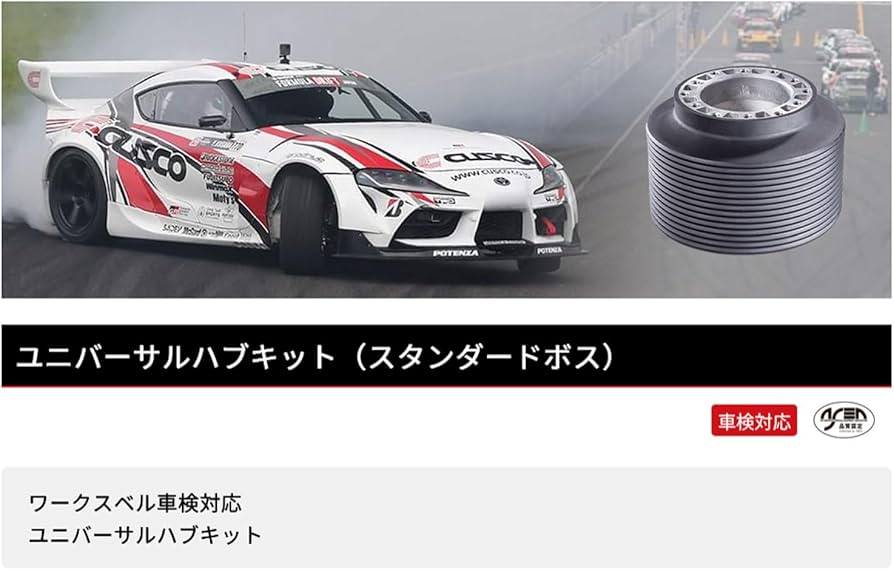 Amazon | ワークスベル ホンダ車エアバック車用 ラフィックス専用