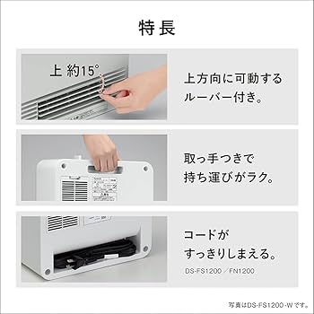 Amazon | パナソニック セラミックファンヒーター 小型 防滴仕様 切