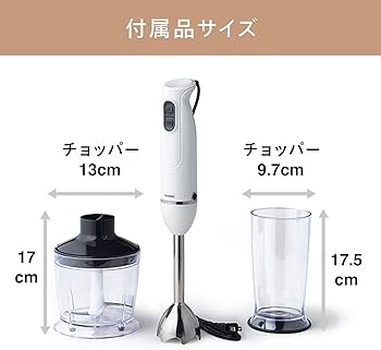 Amazon.co.jp: TWINBIRD(ツインバード) 燕三条 チョッパー付 ハンディ