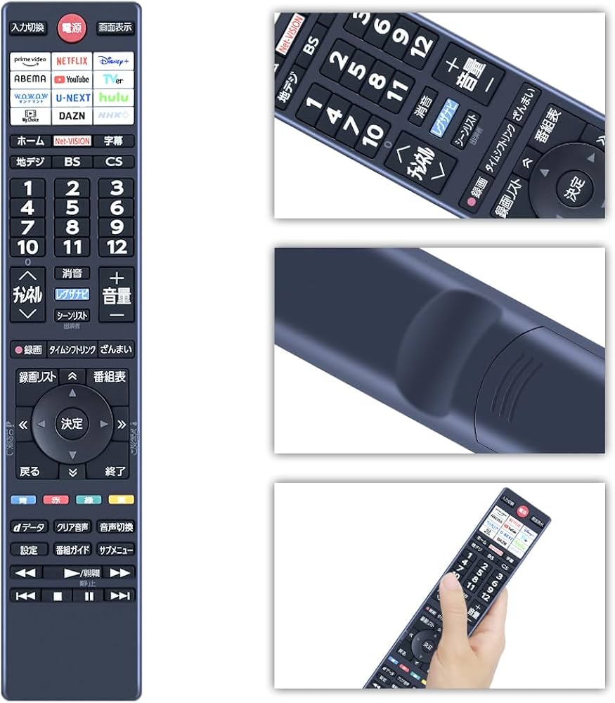 むっちゃんREGZA 32V35N テレビ 本体 + リモコン 楽天市場】regza