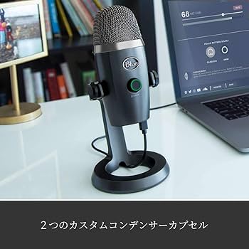 Amazon.co.jp: Logicool G Blue Yeti Nano BM300SG USB ゲーミング