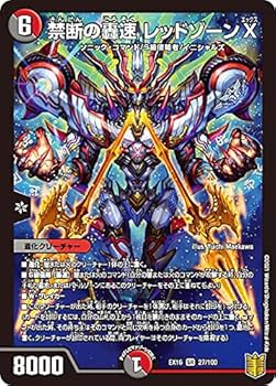 Amazon.co.jp: デュエルマスターズ DMEX16 27/100 禁断の轟速 レッド