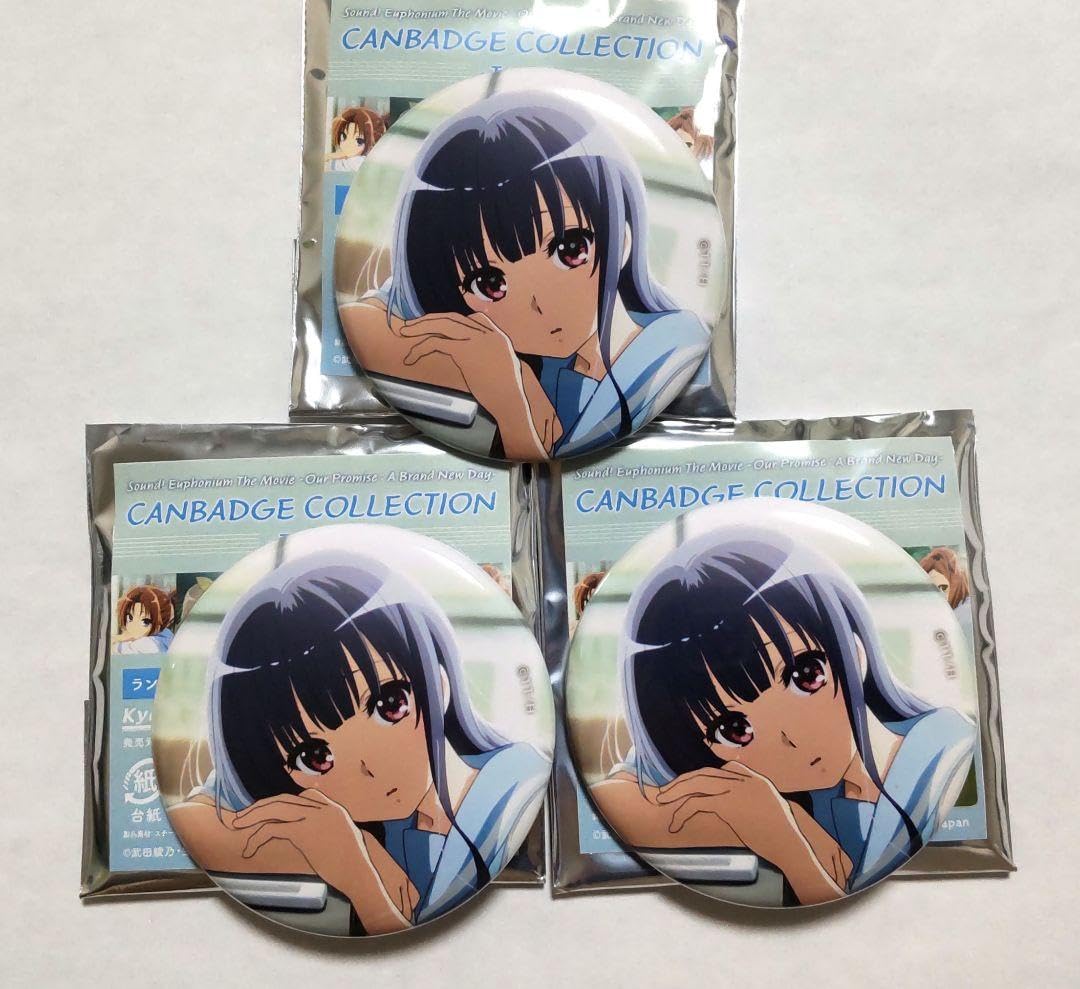 Amazon.co.jp: 劇場版 響けユーフォニアム誓いのフィナーレ 缶バッジ