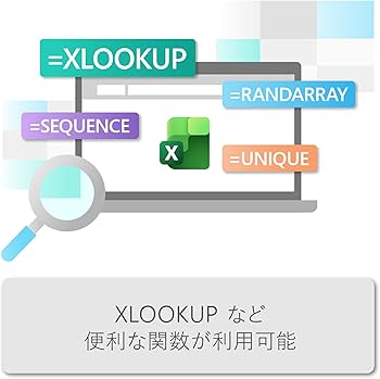 Amazon.co.jp: Microsoft Office Home & Business 2024(最新 永続版