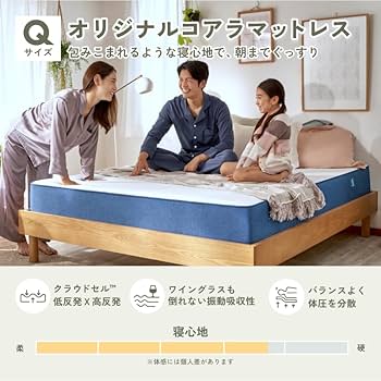 Amazon.co.jp: koala (R) マットレス クイーン 【オリジナルコアラ