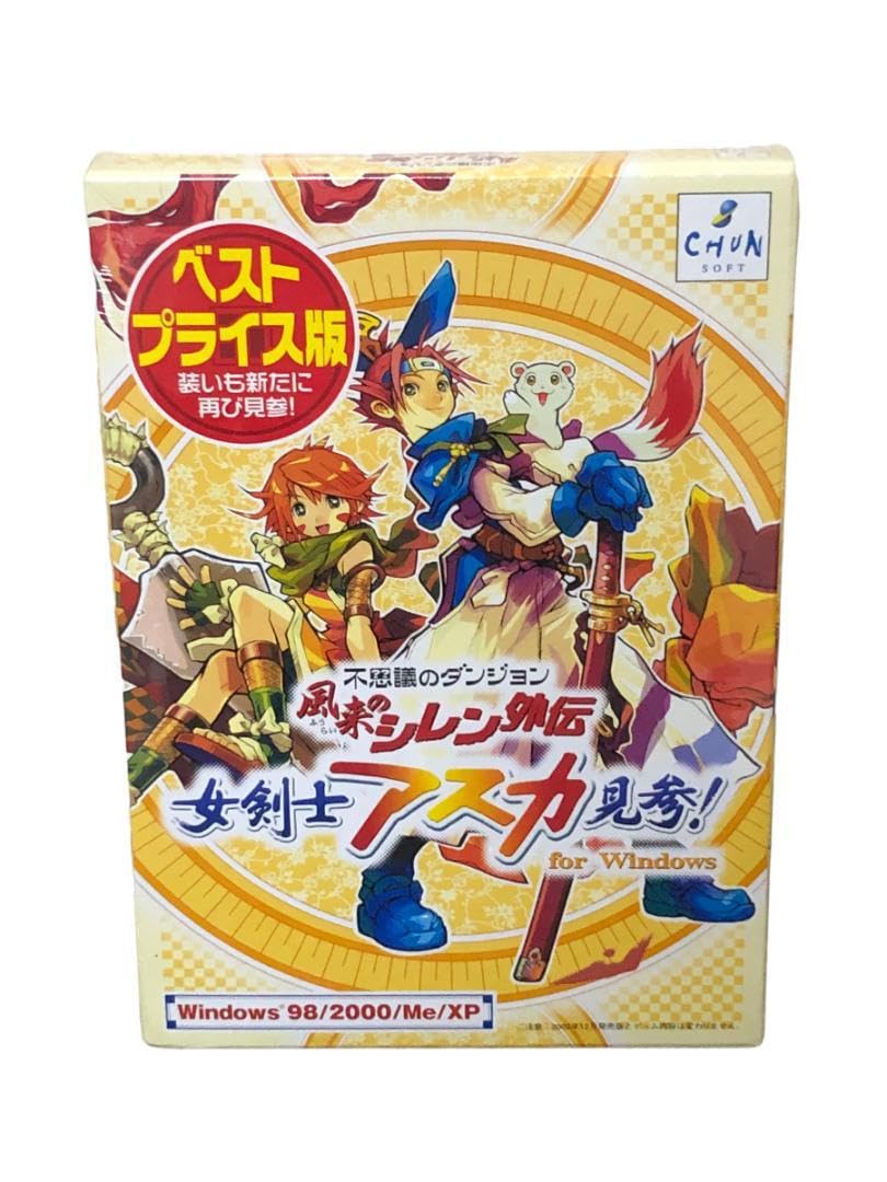 Amazon.co.jp: PC 不思議のダンジョン 風来のシレン外伝 女剣士アスカ