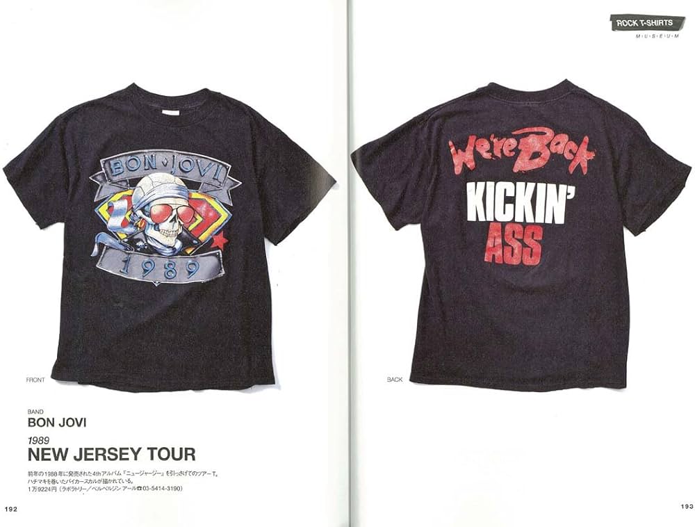 別冊2nd ROCK T-SHIRTS MUSEUM (エイムック 4128 別冊2nd) | セカンド