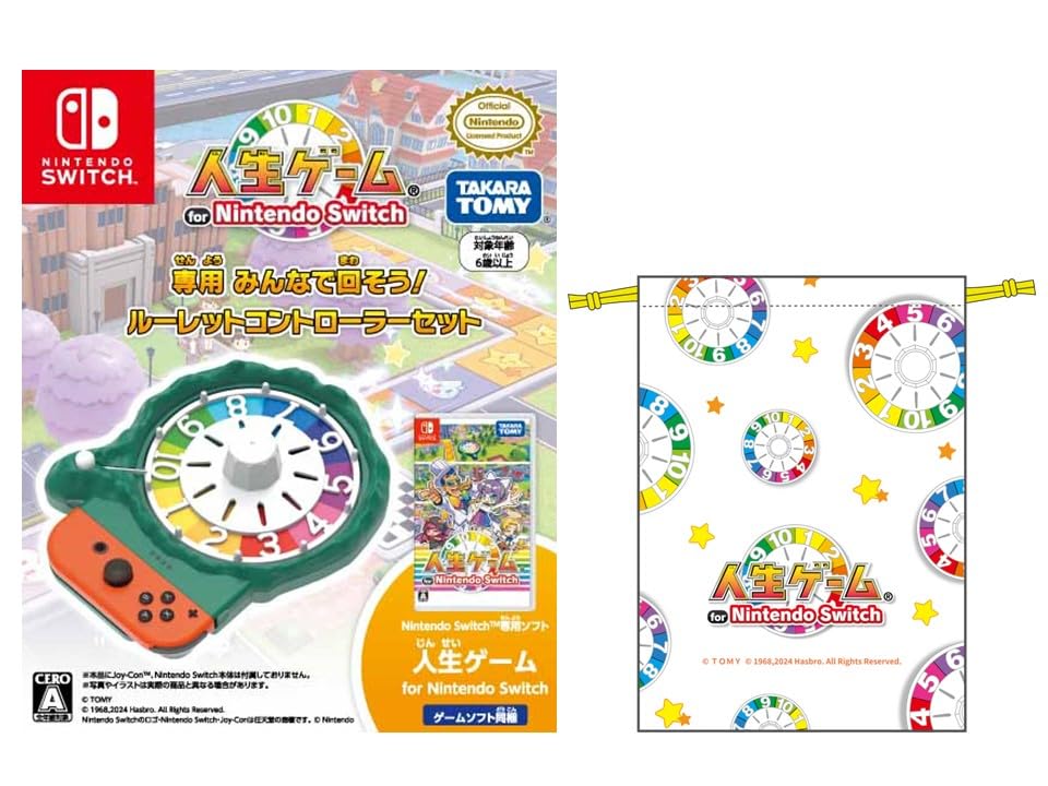 Amazon.co.jp: 【任天堂ライセンス商品】人生ゲーム for Nintendo