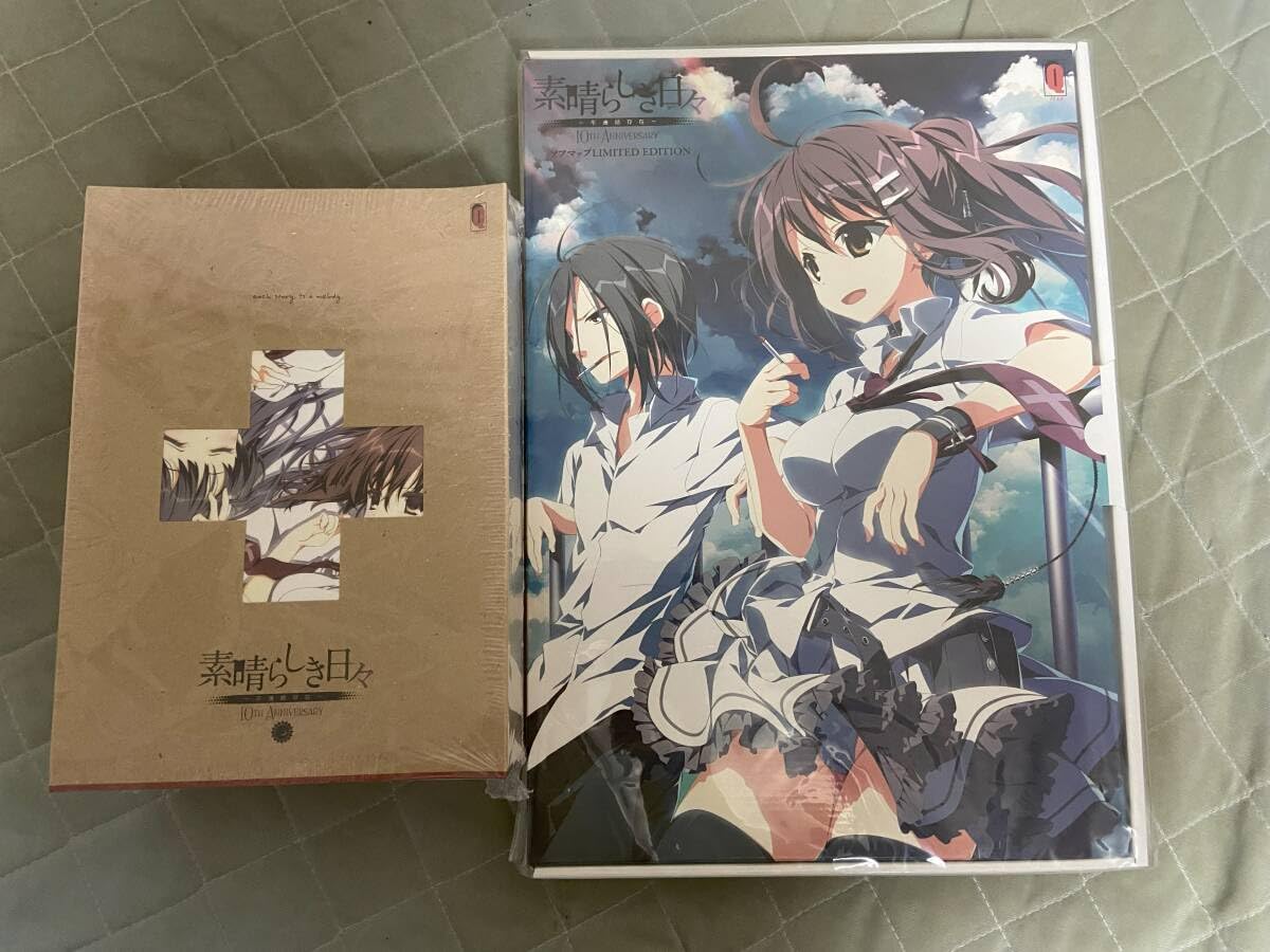 Amazon.co.jp: 素晴らしき日々 -不連続存在- 10th anniversary 版