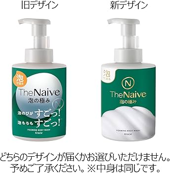 Amazon | ナイーブThe Naive ボディソープ 泡タイプ ポンプ | ナイーブ