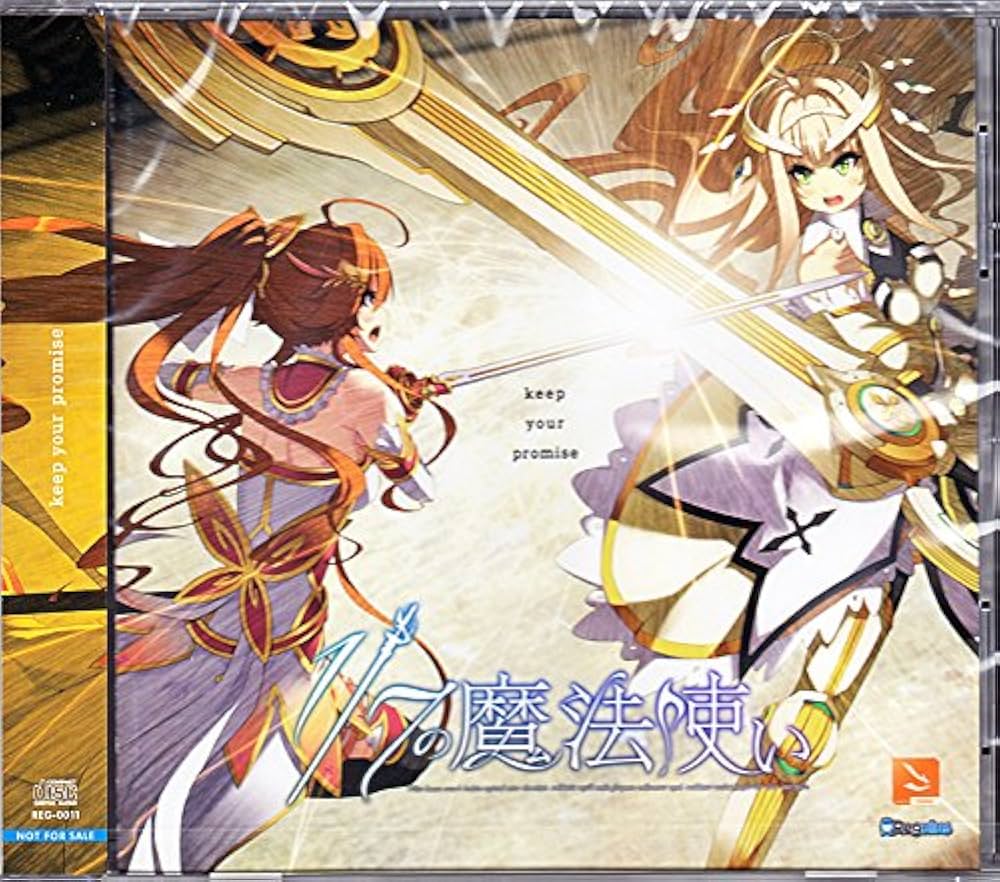 Amazon.co.jp: 1/7の魔法使い 予約特典主題歌マキシCD fripSide