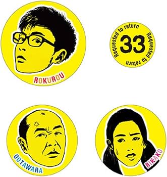 Amazon.co.jp: 帰ってこさせられた33分探偵 DVD-BOX : 堂本剛, 水川