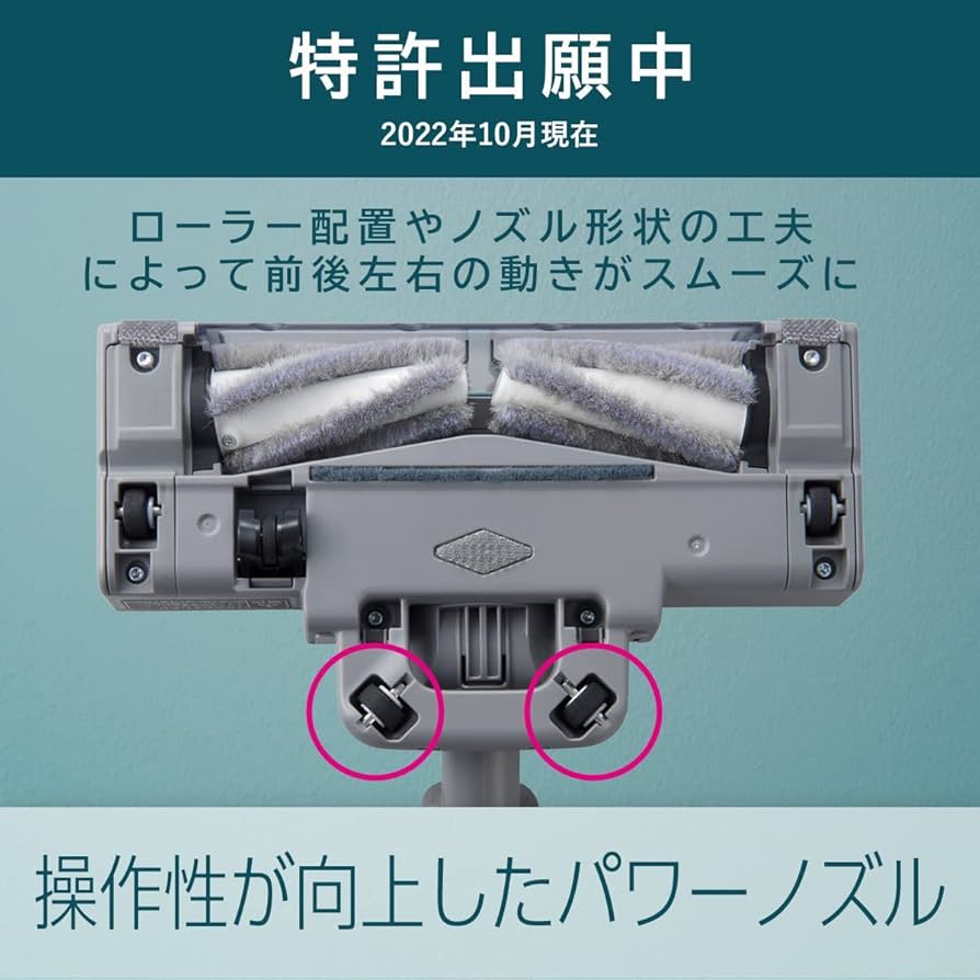 Amazon | 【掃除機スタンド付き】パナソニック 掃除機 コードレス 軽量