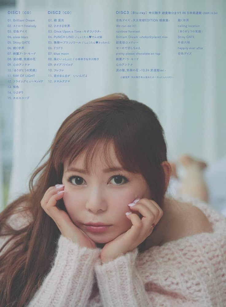 Amazon.co.jp: 超! しょこたん☆べすと――(°∀°)――!! (初回生産限定盤B