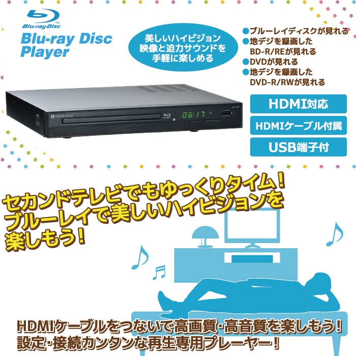 Amazon | VERTEX ブルーレイディスクプレイヤー BD-V1006 | VERTEX