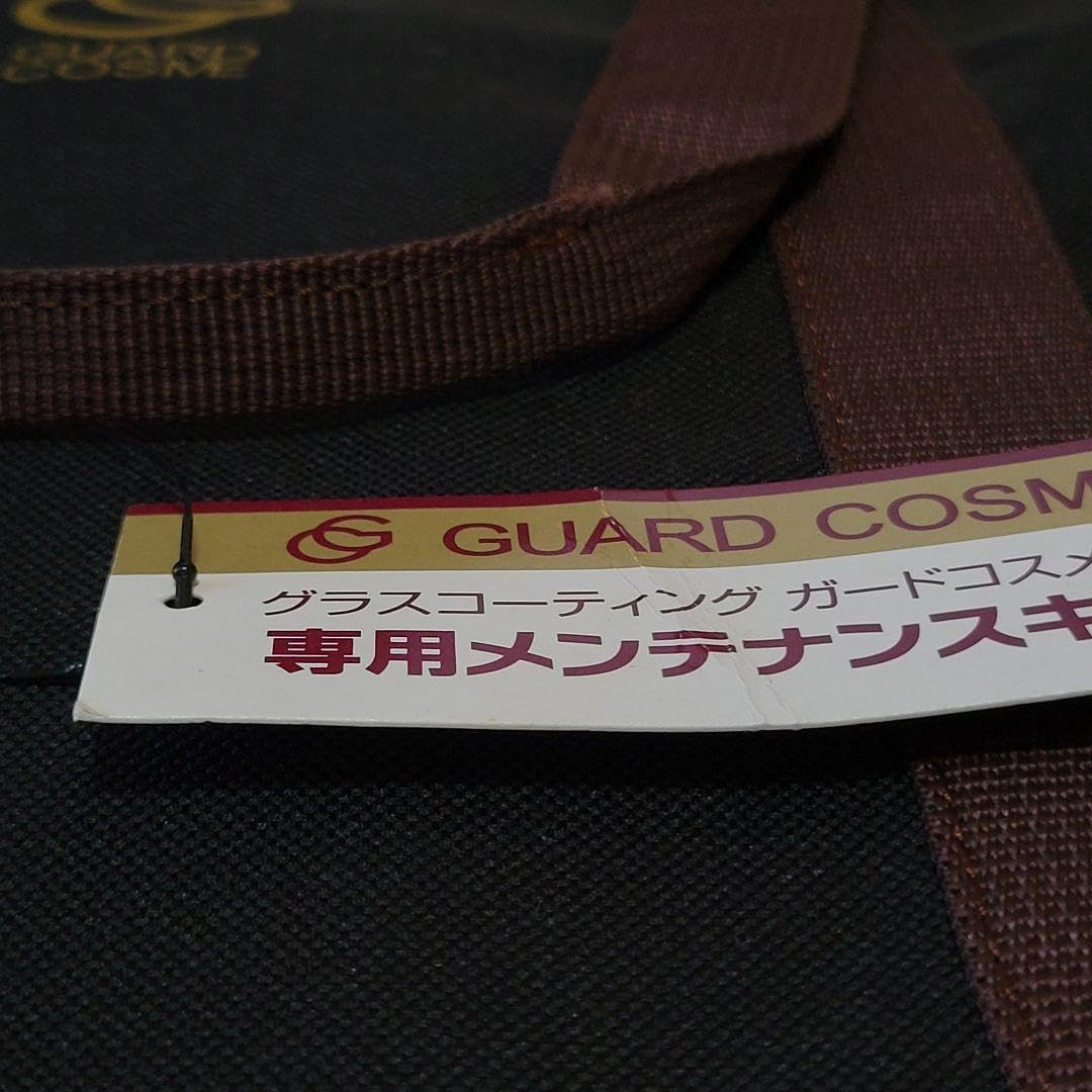 Amazon.co.jp: グラスコーティング ガードコスメSP 専用メンテナンス