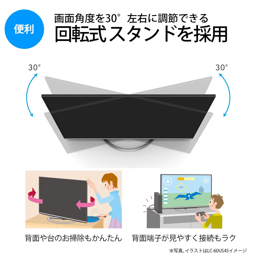 Amazon | シャープ 50V型 液晶 テレビ AQUOS LC-50US5 4K 低反射「N