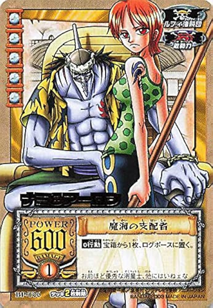 Amazon.co.jp: カードダス ハイパーバトル ワンピース From TV