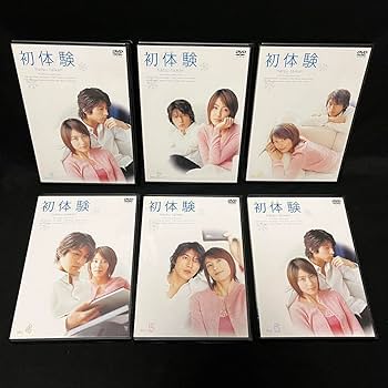 Amazon.co.jp: 初体験 DVD-BOX〈6枚組〉水野美紀 藤木直人 : パソコン