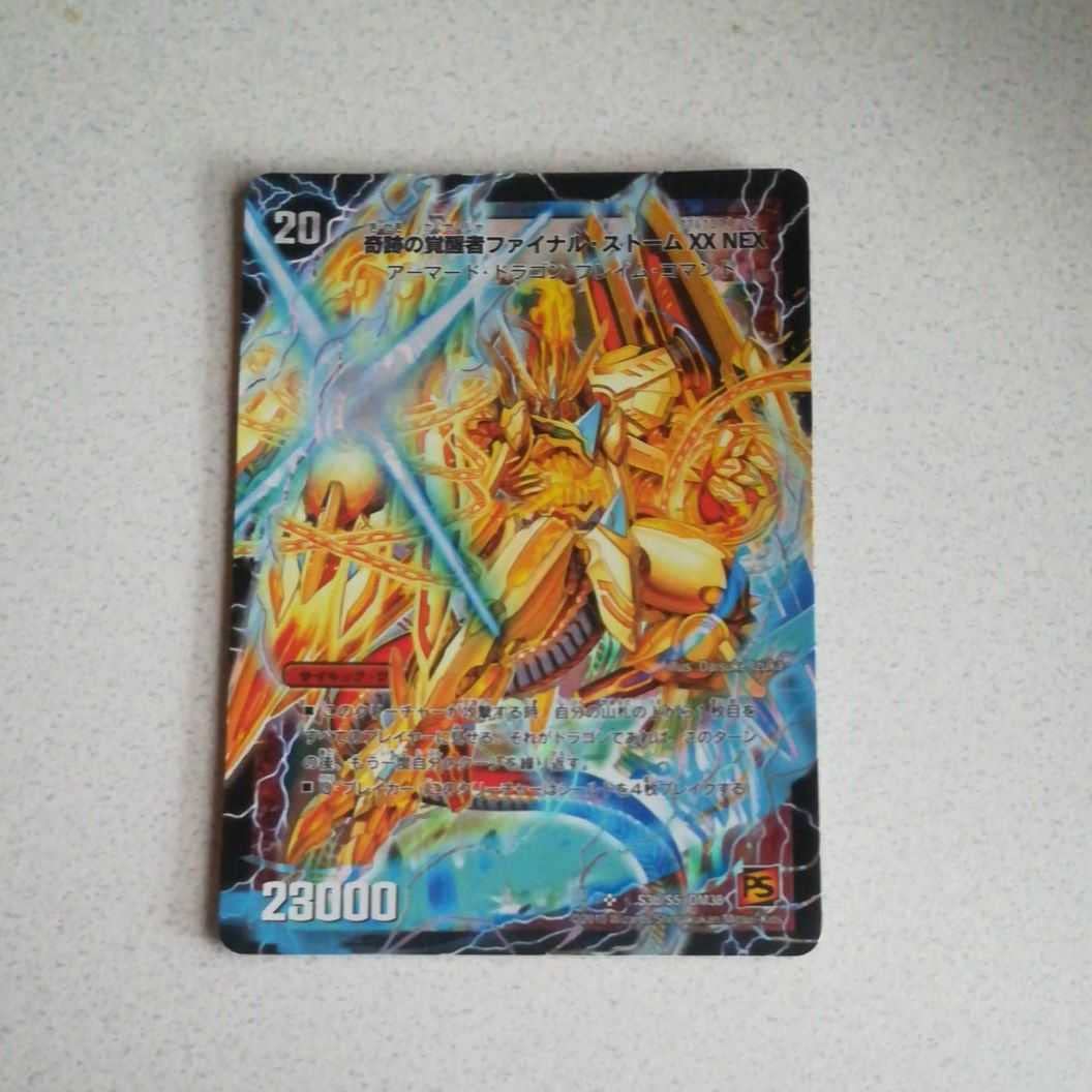 M*h様 ラストストームXX シークレット PSA M*h様 ラストストームXX