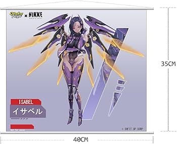 Amazon | 『勝利の女神：NIKKE イサベル』特典版 1/7スケール PVC&ABS