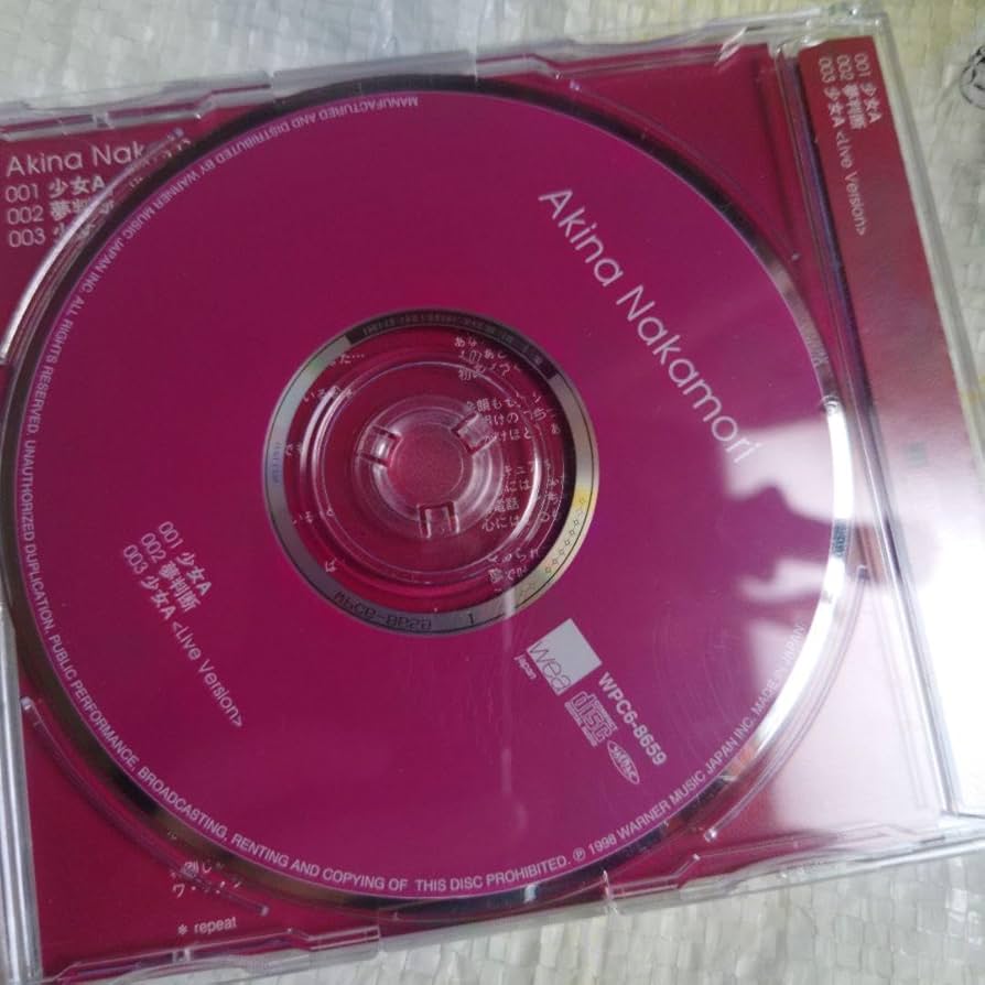 Amazon.co.jp: 中森明菜 少女A マキシシングル CD シングル