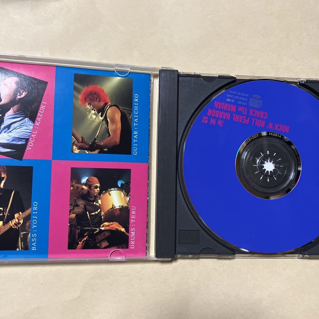 Amazon.co.jp: クラックザマリアン Rock 'N' Roll Pearl Harbor 海賊盤