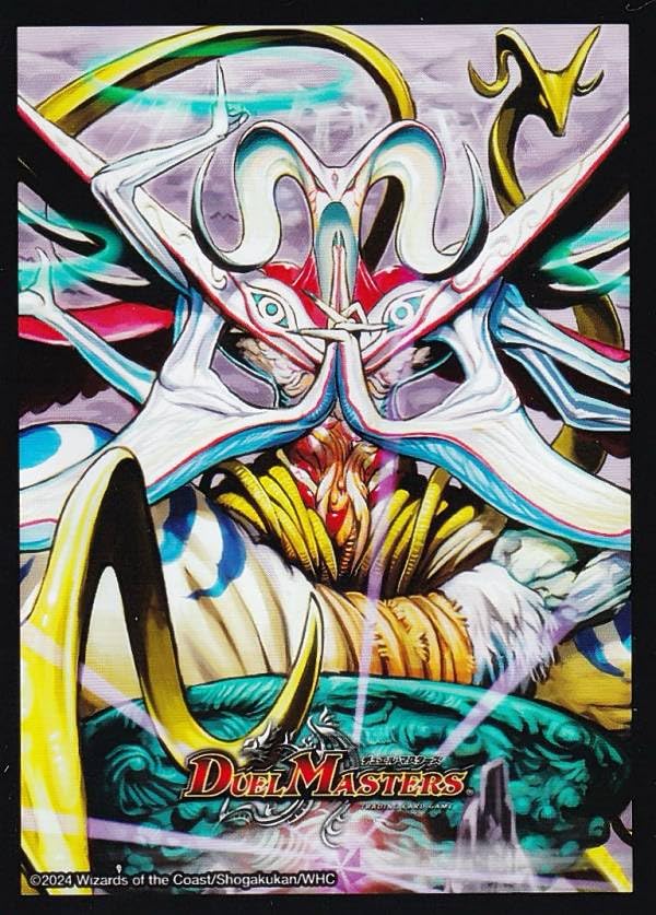 Amazon.co.jp: デュエマ DM24BD4 [悪魔神ドルバロム/カードスリーブ