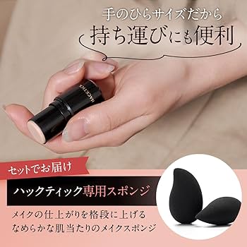 Amazon | 北の快適工房 ハックティック スポンジ セット (ナチュラル