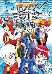 新装版 ロックマンエグゼ 01 | 鷹岬諒, カプコン | マンガ | Kindle