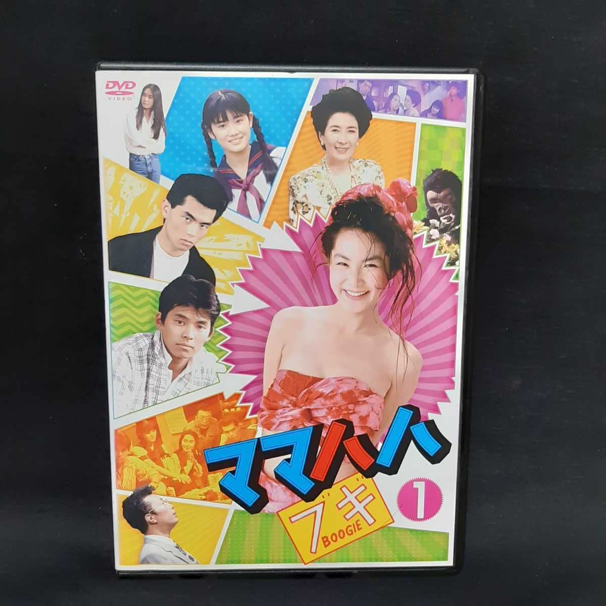 Amazon.co.jp: ママハハブギ DVD 全巻セット〈6枚組〉浅野温子 織田